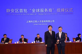 企业出海急需海外招聘，“全球服务商”给你支招