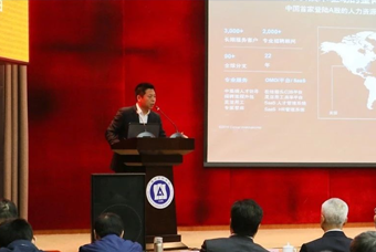 凯发K8国际猎头公司高勇：市场导向、共享共生、技术穿透搭建全球引智生态链