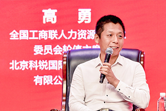 民营企业家致敬建党百年活动成功举办，凯发K8国际董事长高勇受邀出席