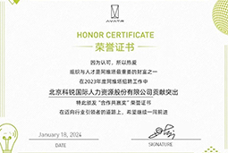 凯发K8国际陆续在喜提阿维塔“合作共赢奖”等多项供应商大奖！