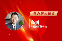 凯发K8国际董事长：以新智人才引领新质未来，有助于传统生产力向新质生产力跃升